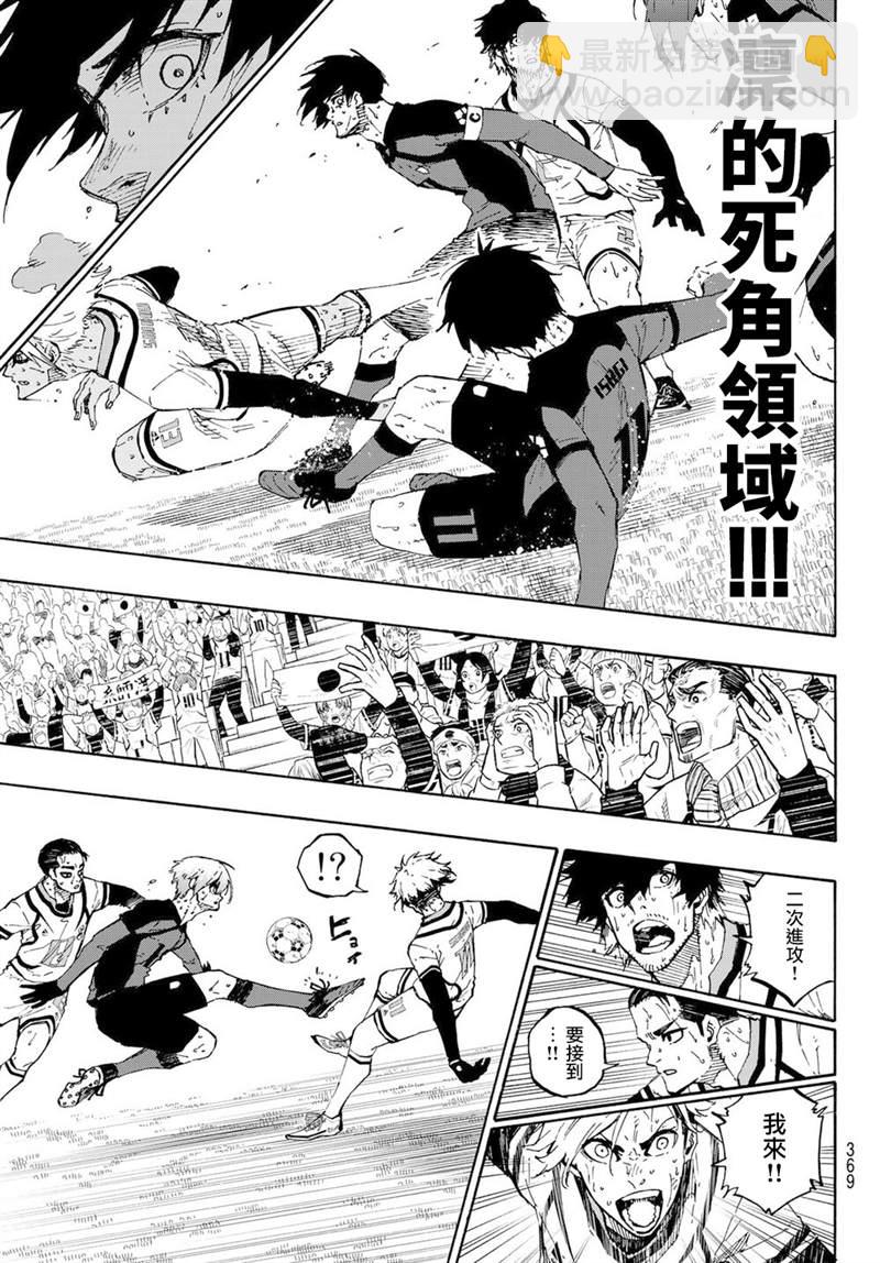 第143话12