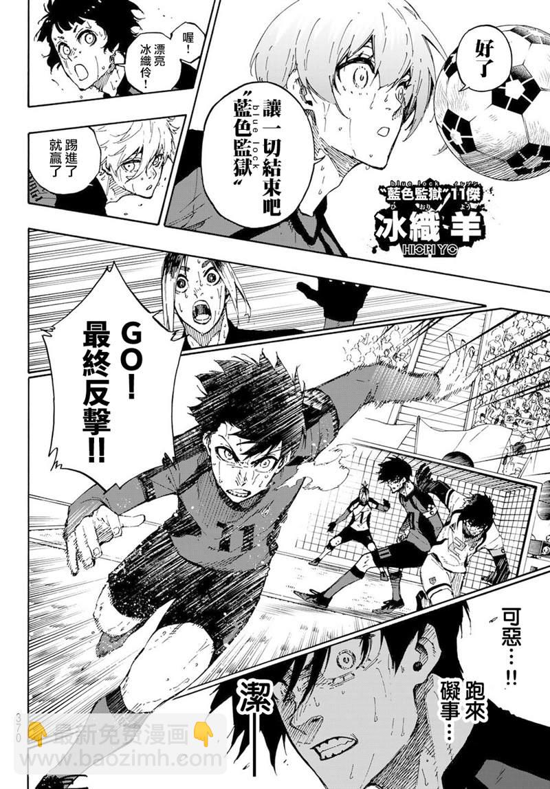 第143话13