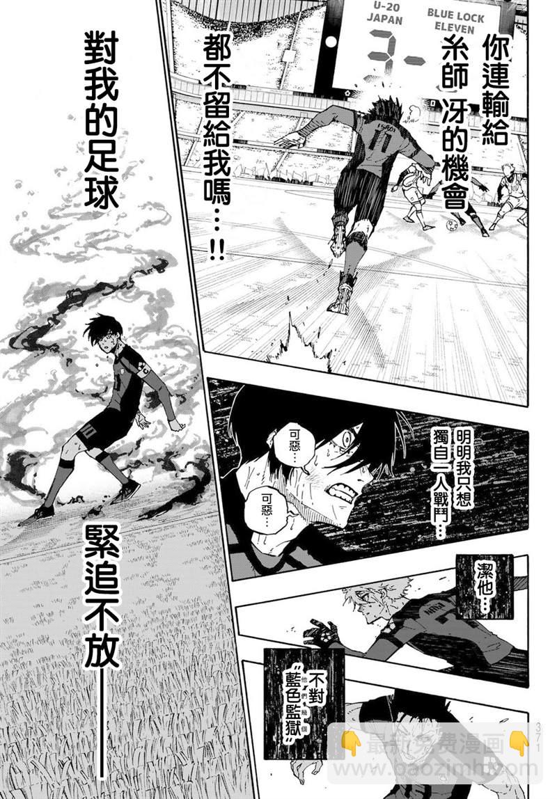 第143话14