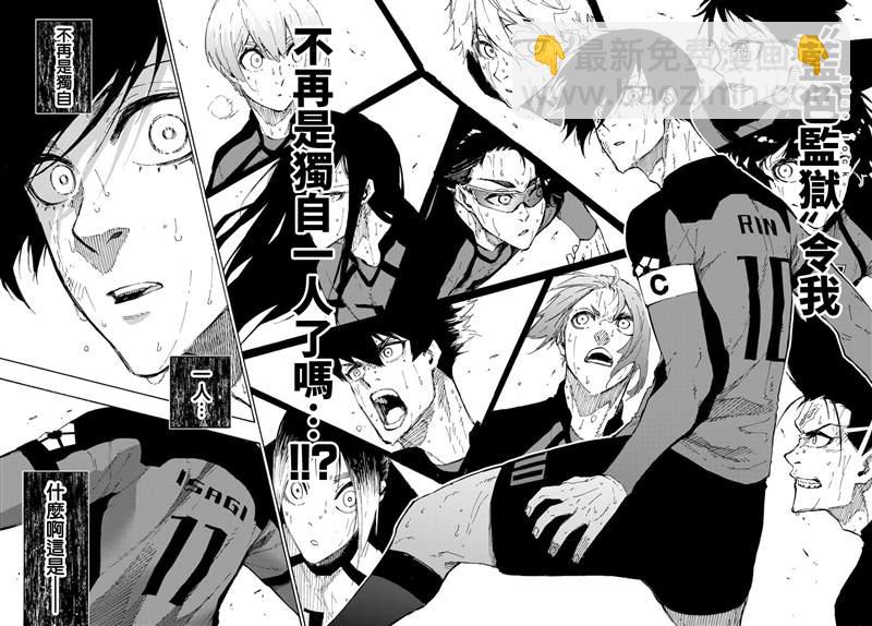 第143话15