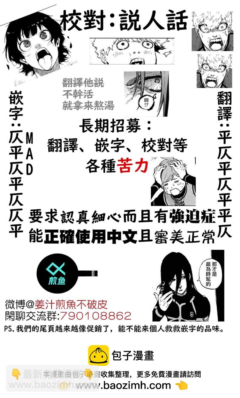 第143话18