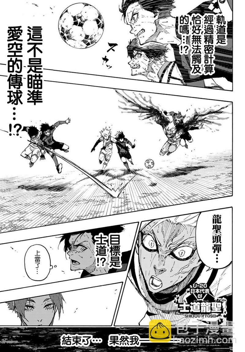 第143话9