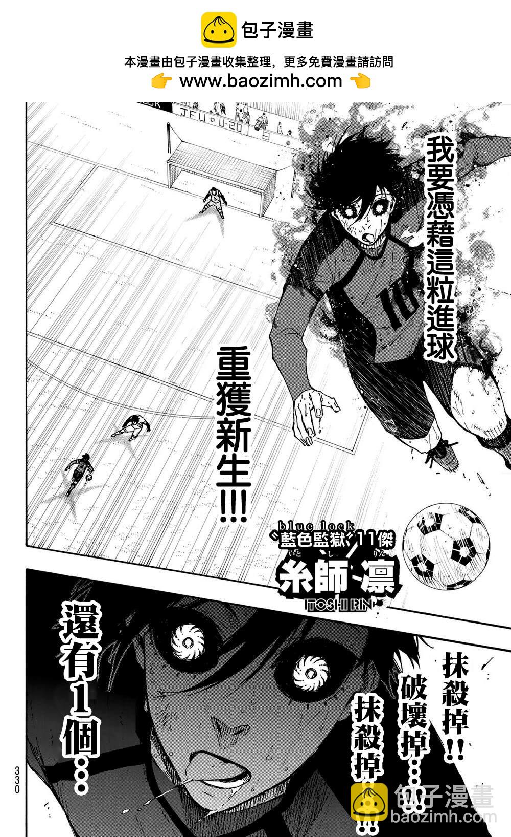 第145话1