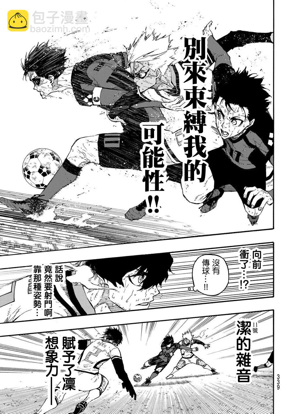 第145话10