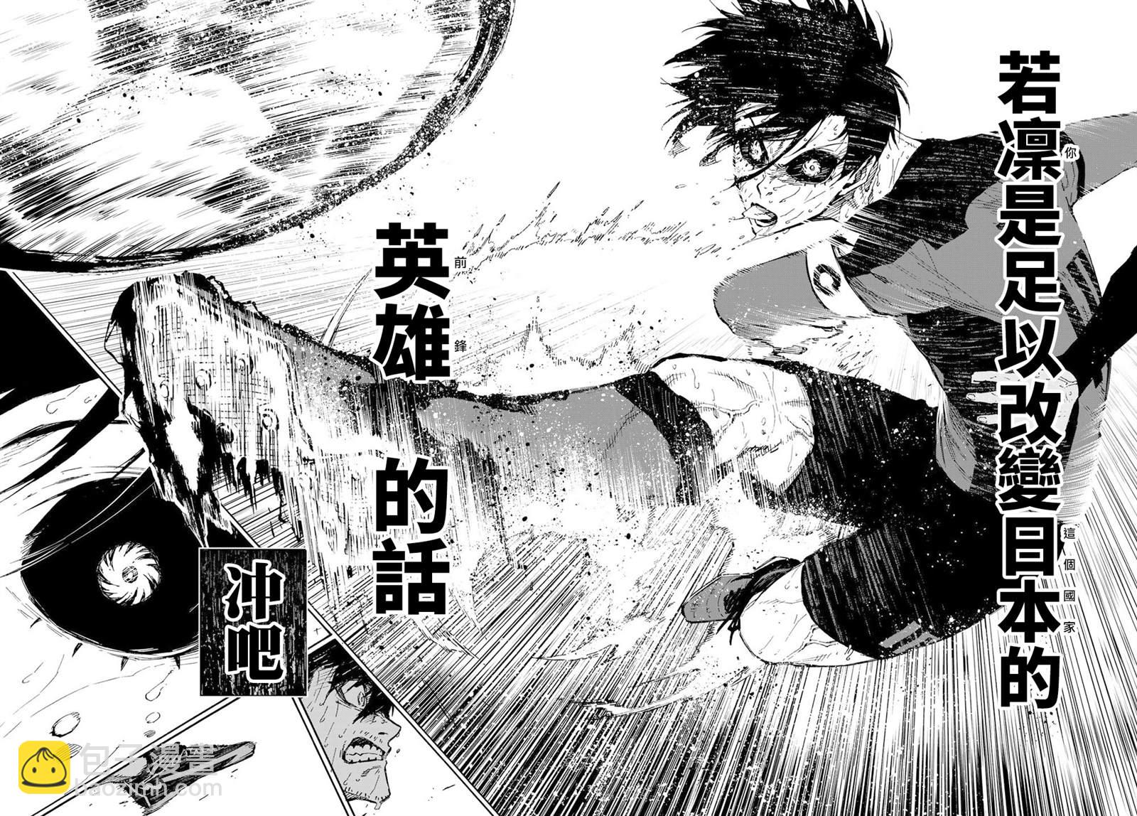 第145话13