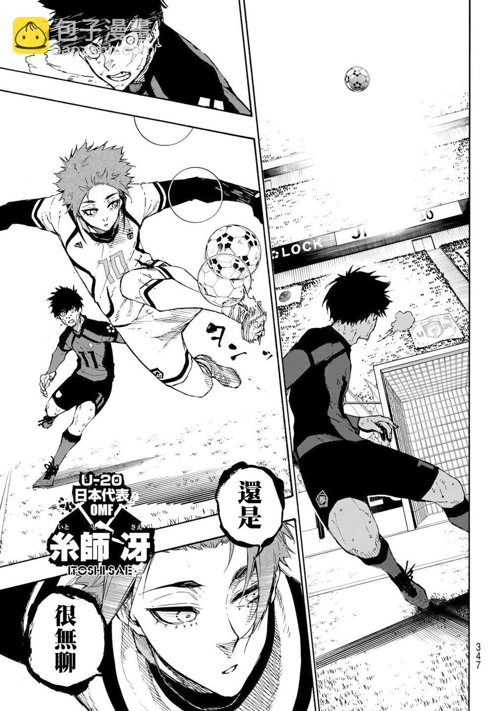 第145话16