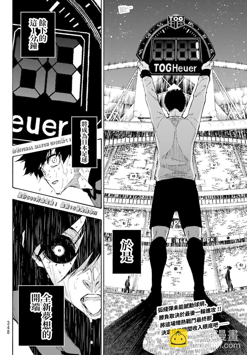 第145话17