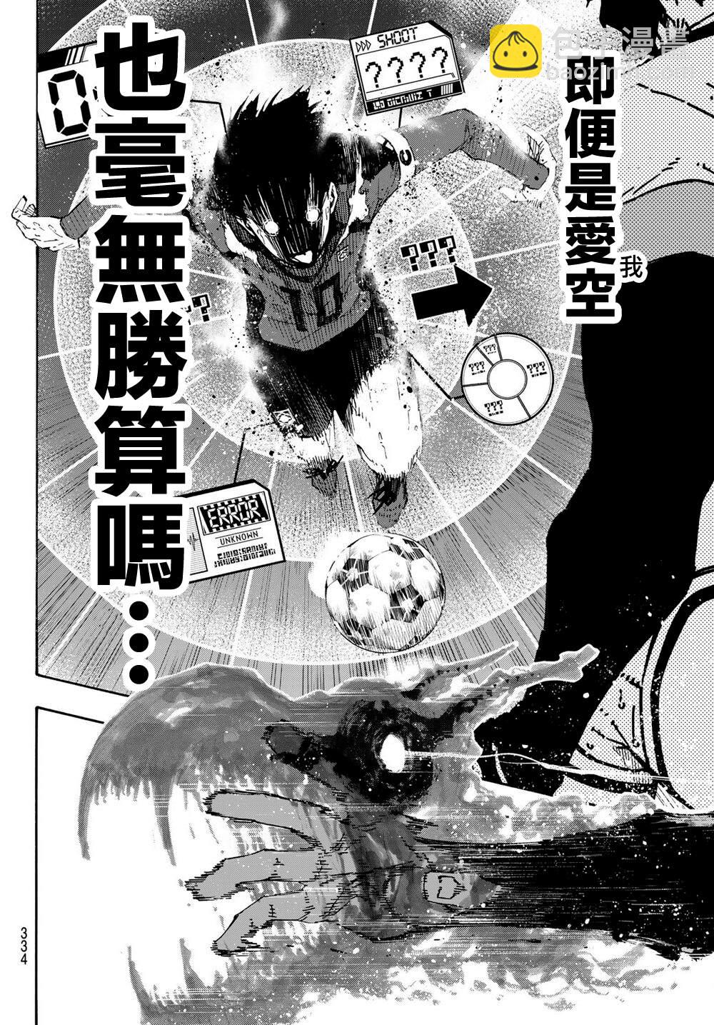 第145话5