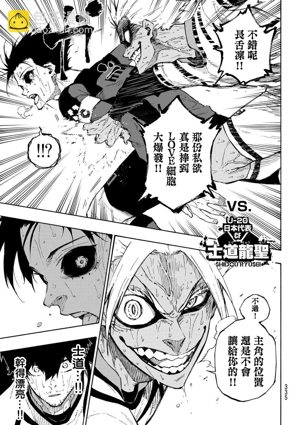 第145话6