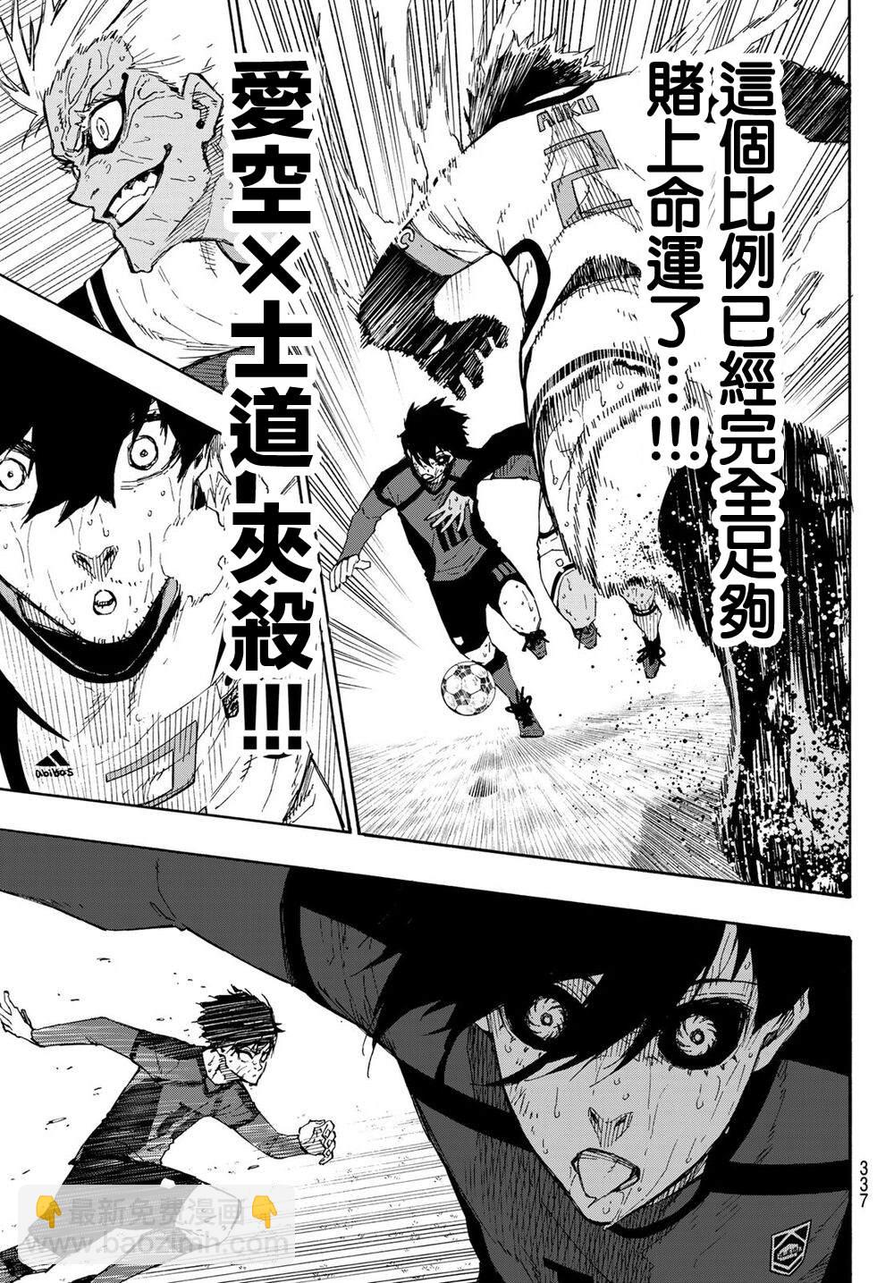 第145话8