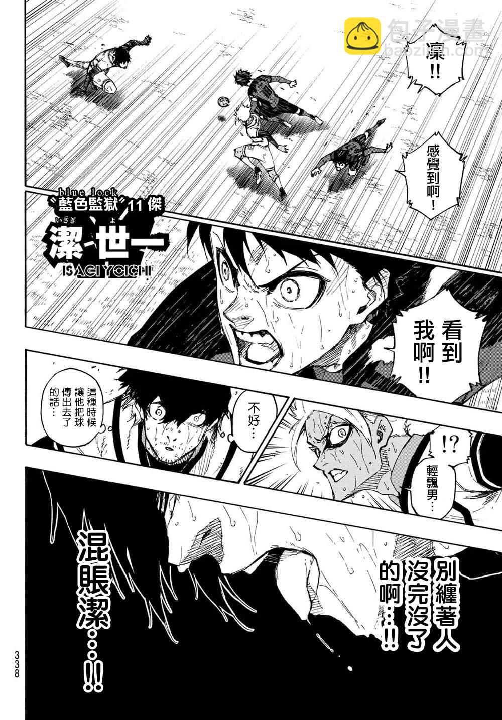 第145话9