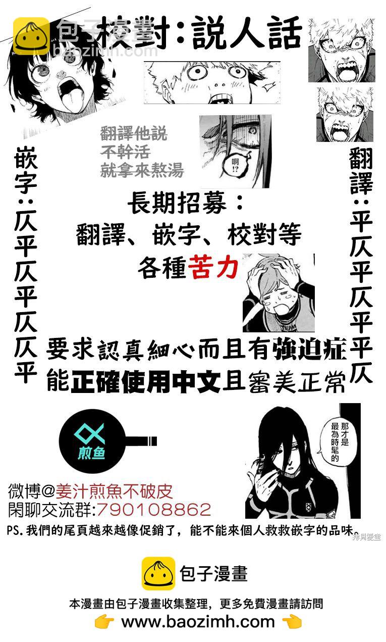 第147话22