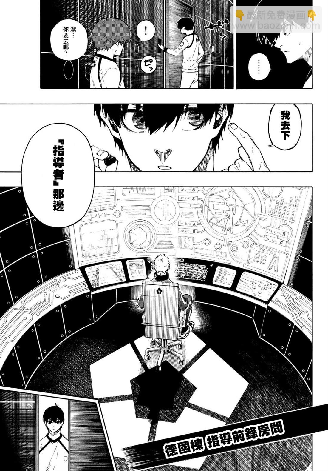 第158话6