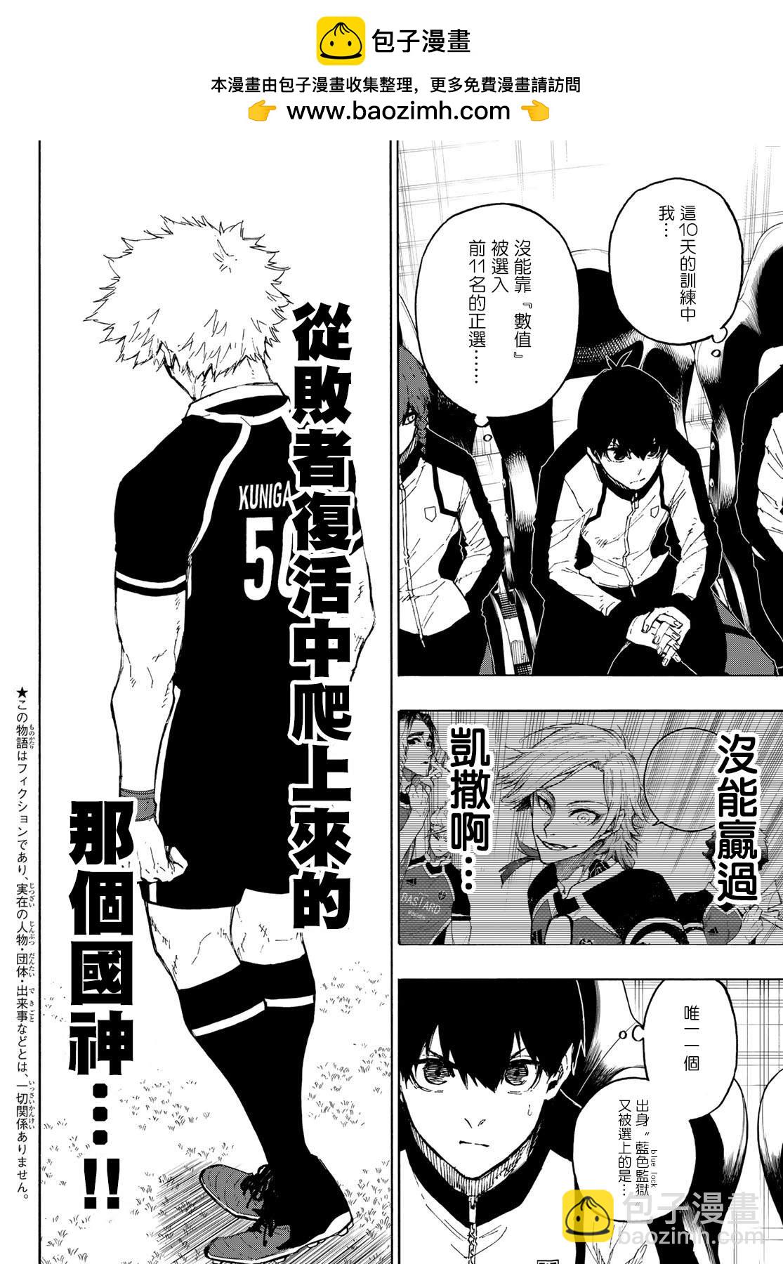 第159话1