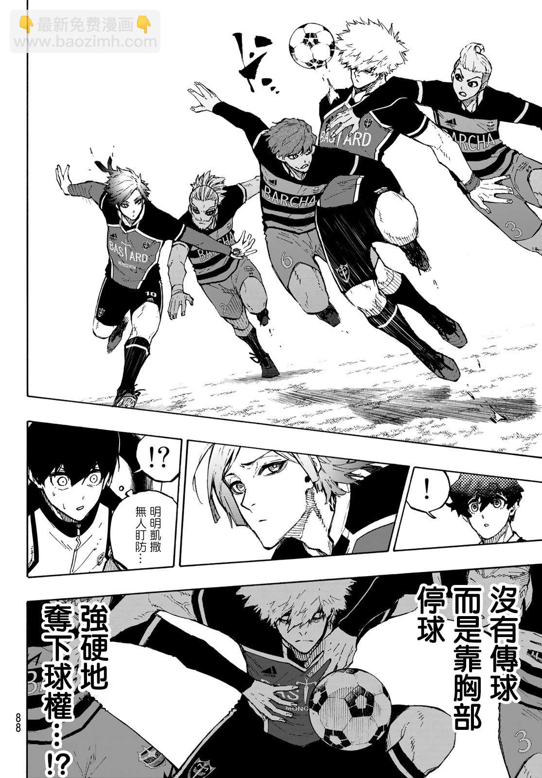 第159话10