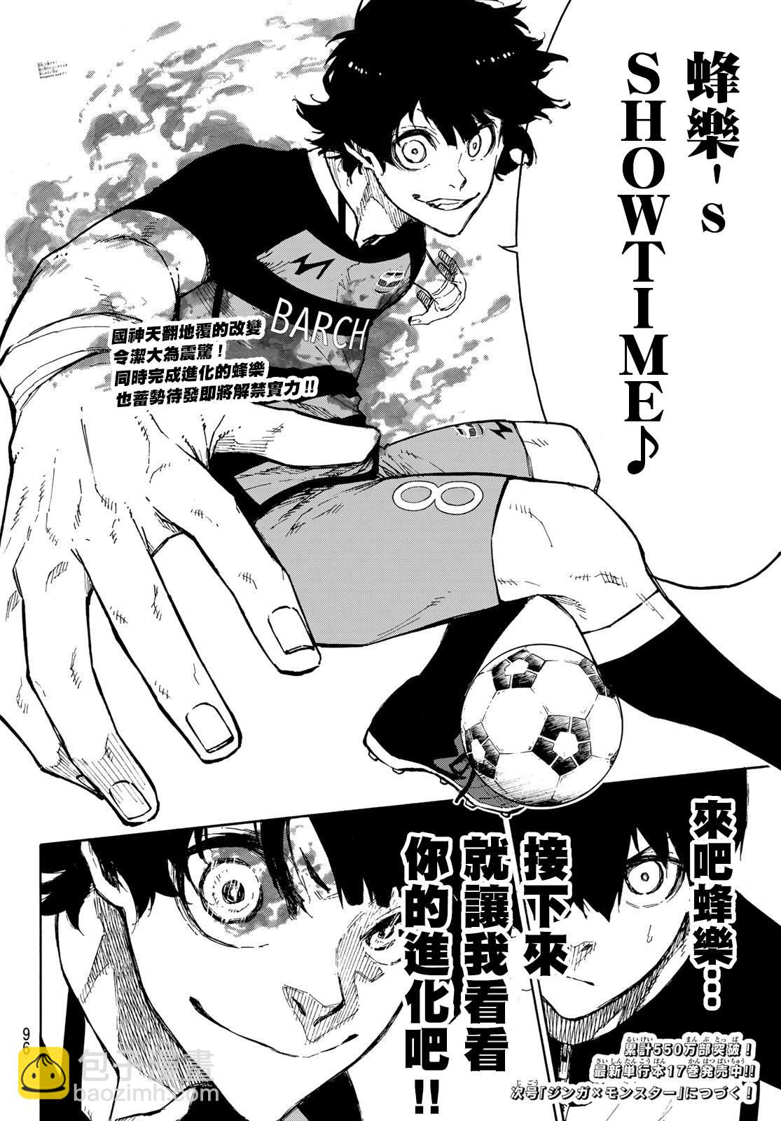 第159话17