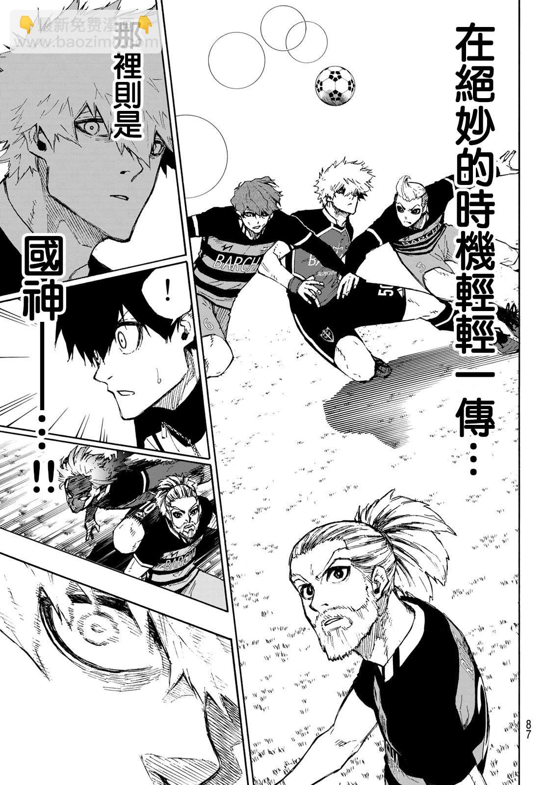 第159话9