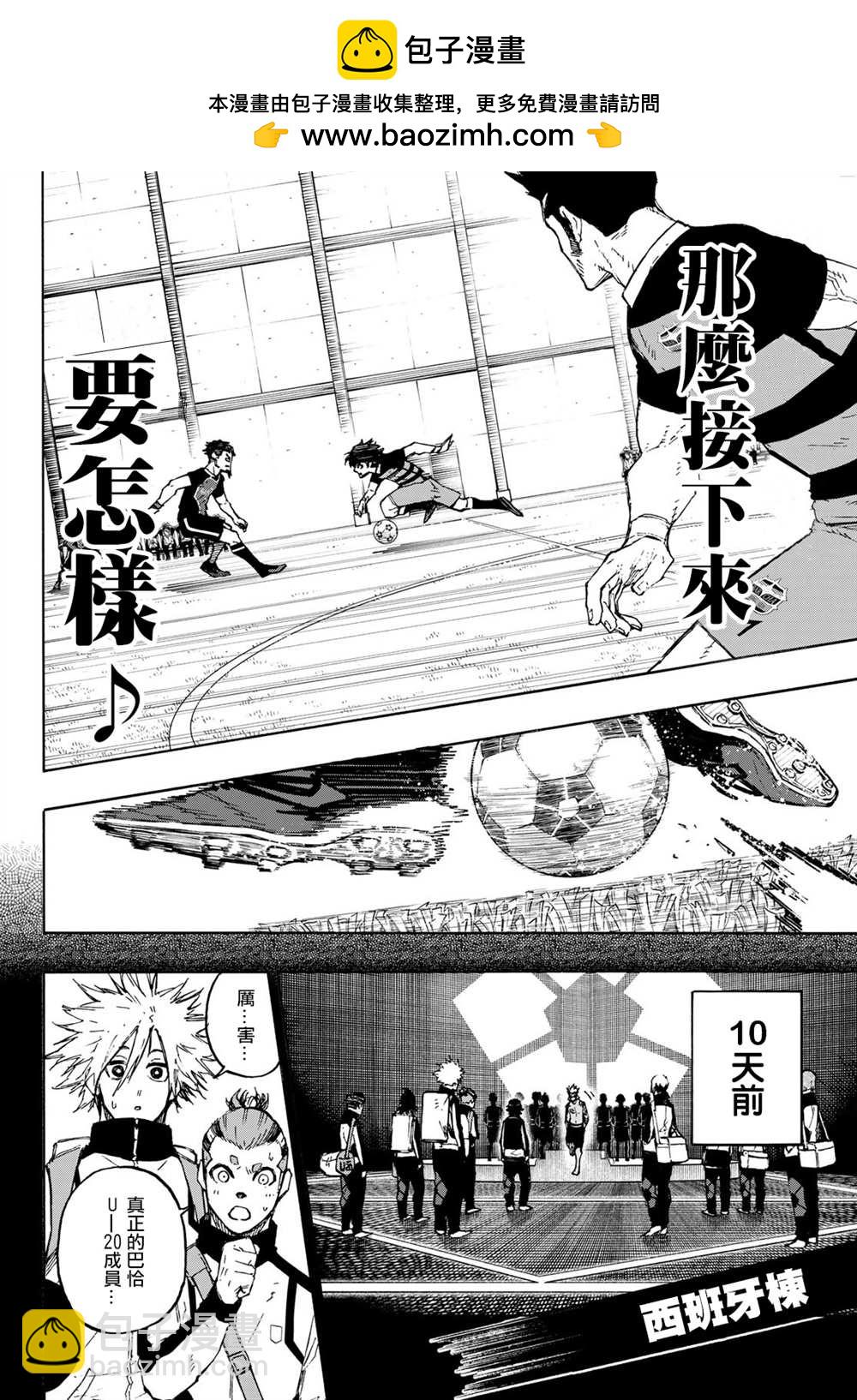 第160话1