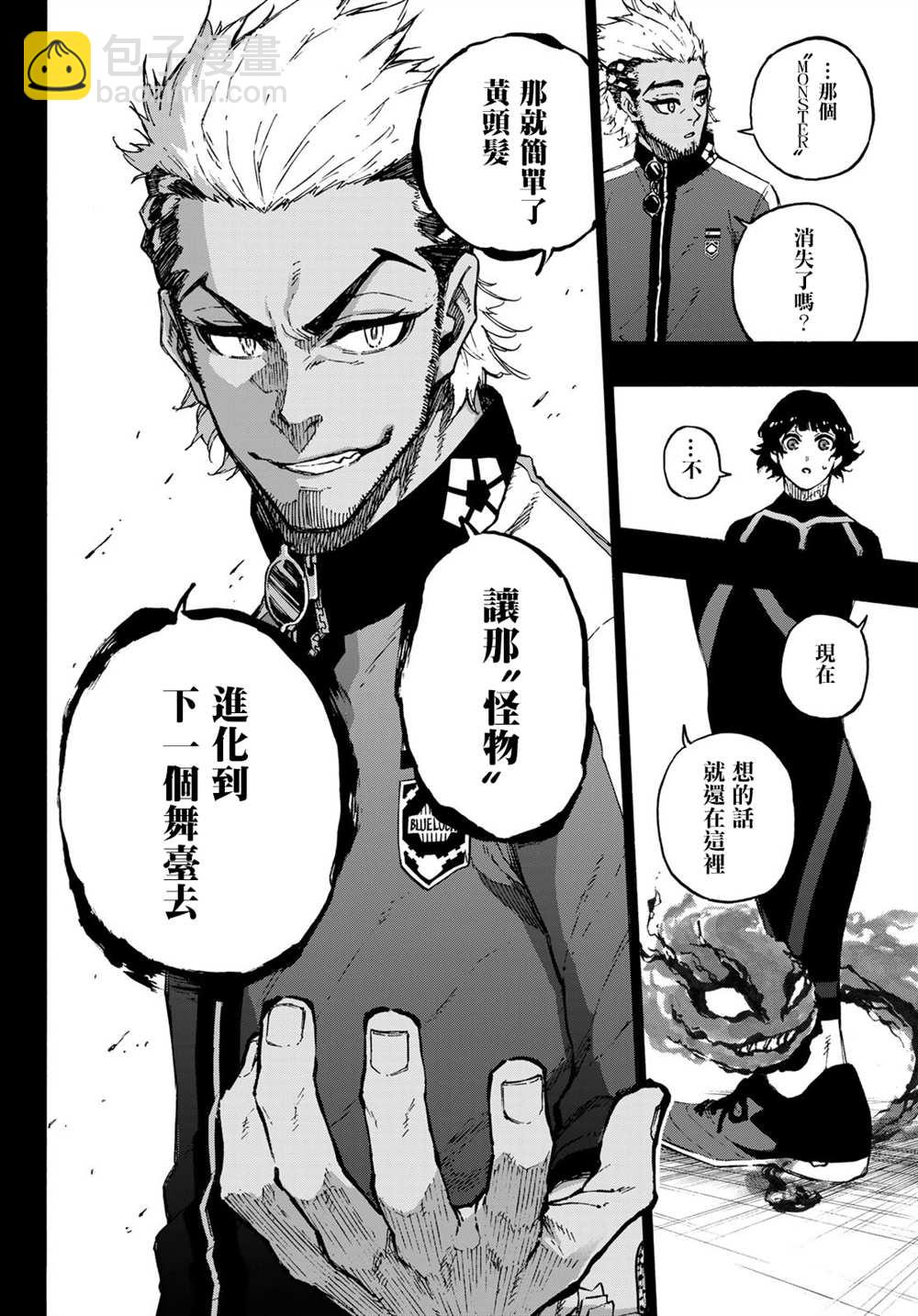第160话11