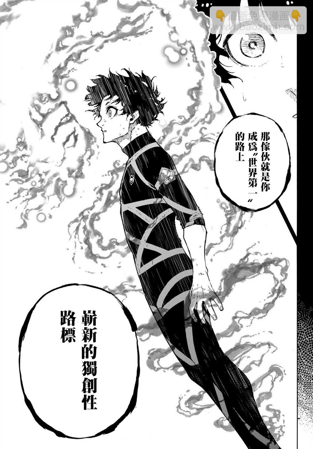 第160话12