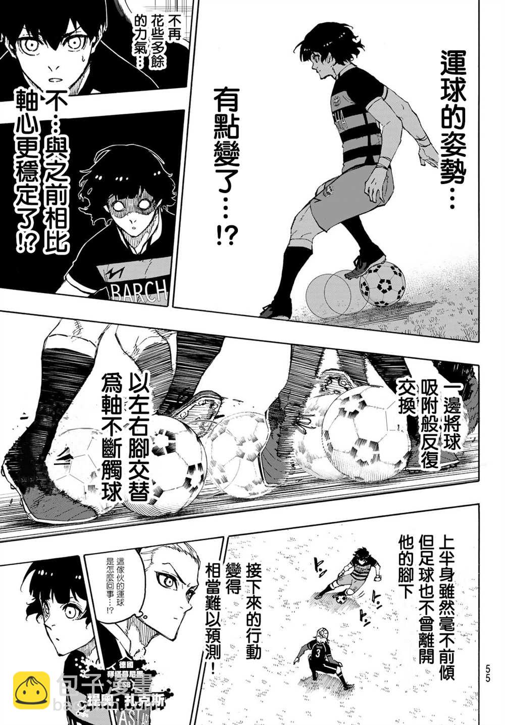 第160话14