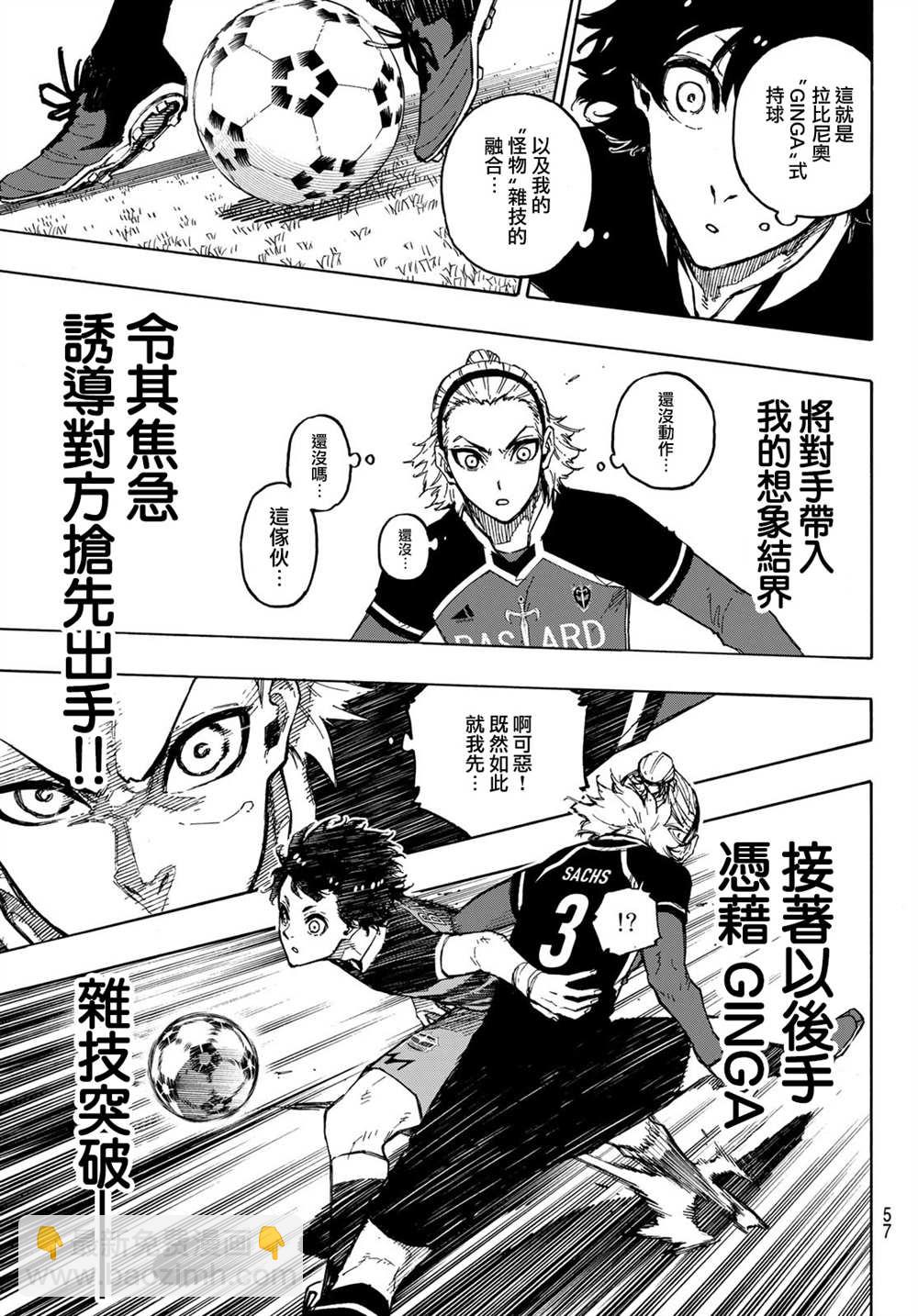 第160话16