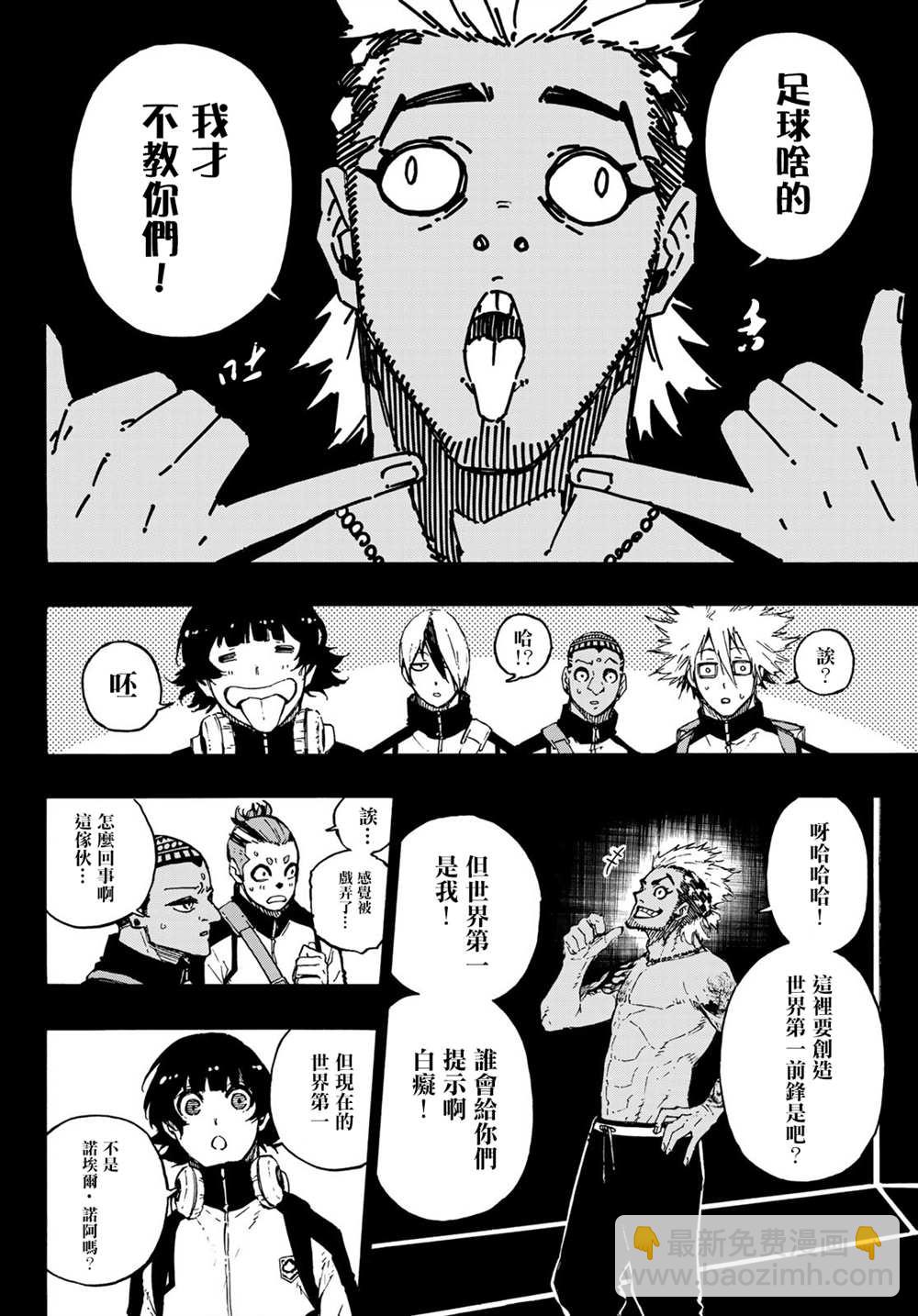 第160话3