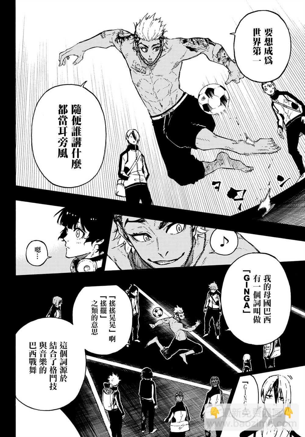 第160话5