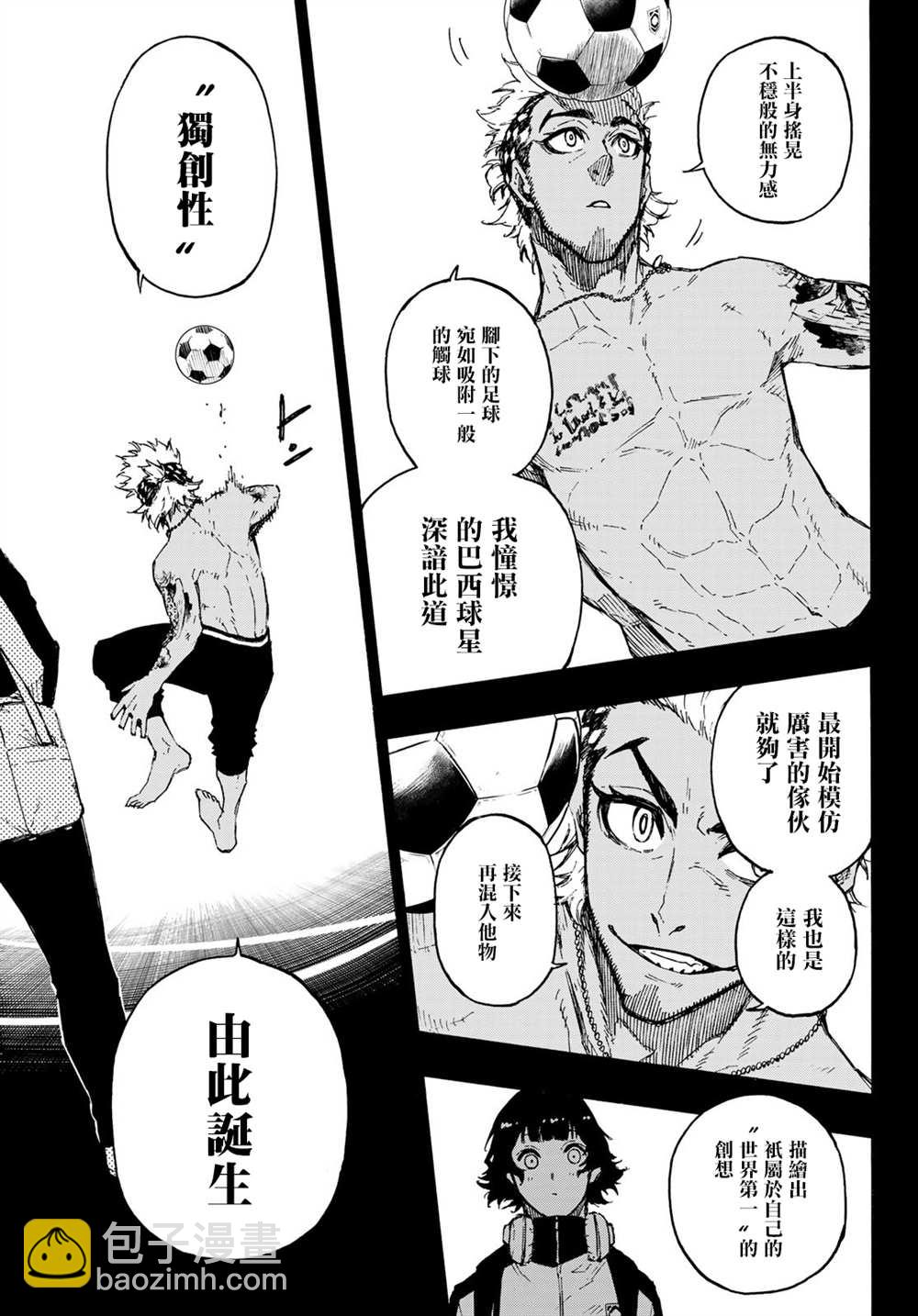 第160话6