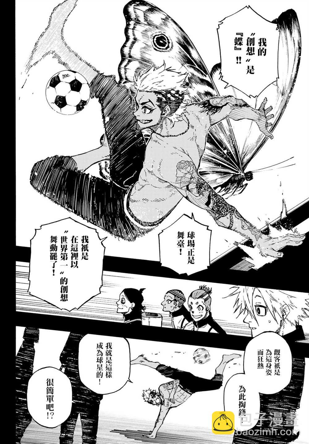 第160话7