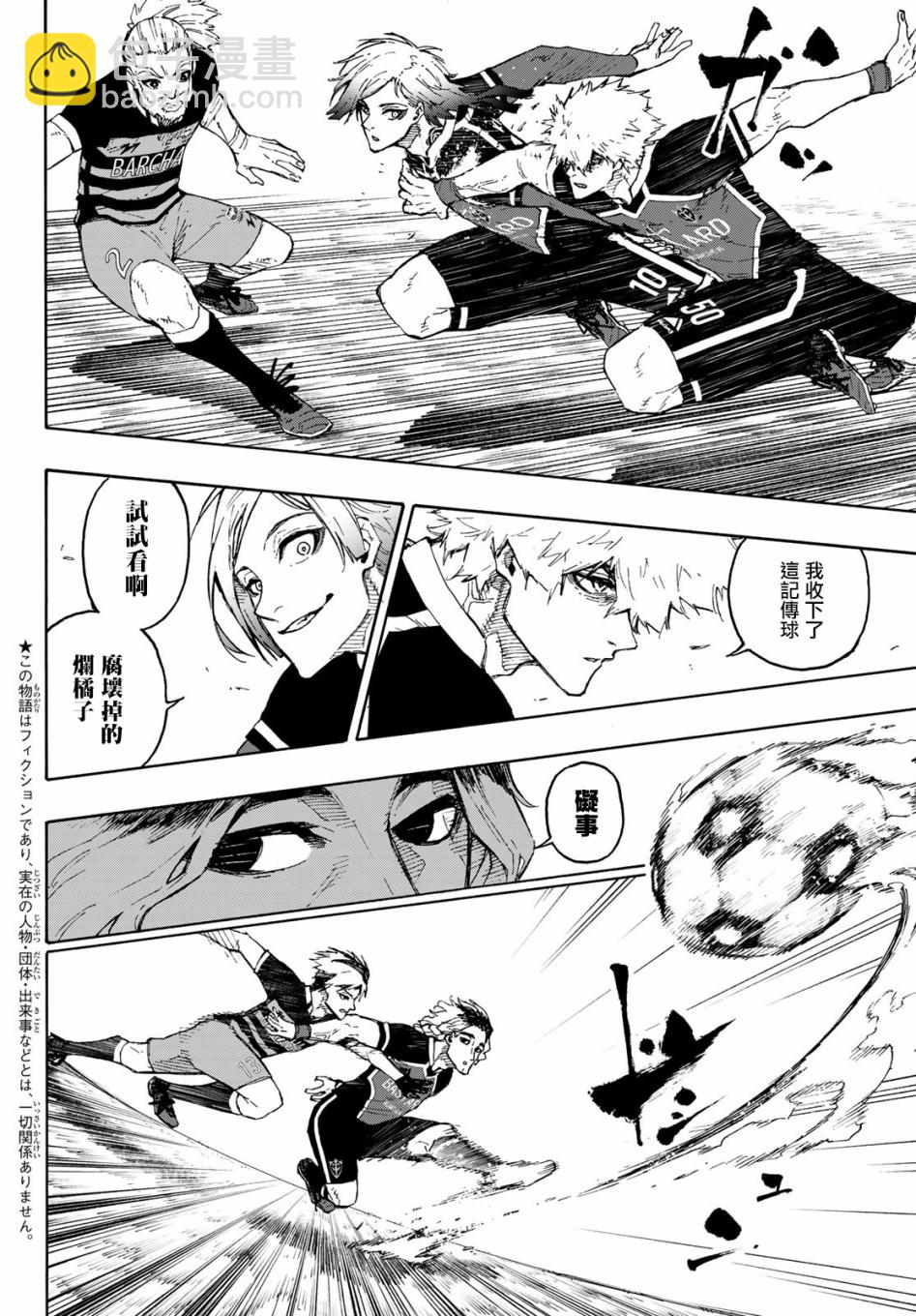 第167话1