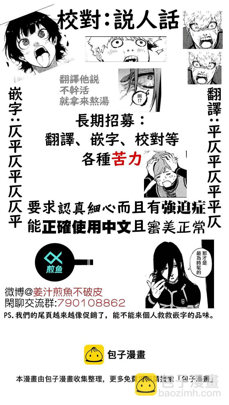 第167话15