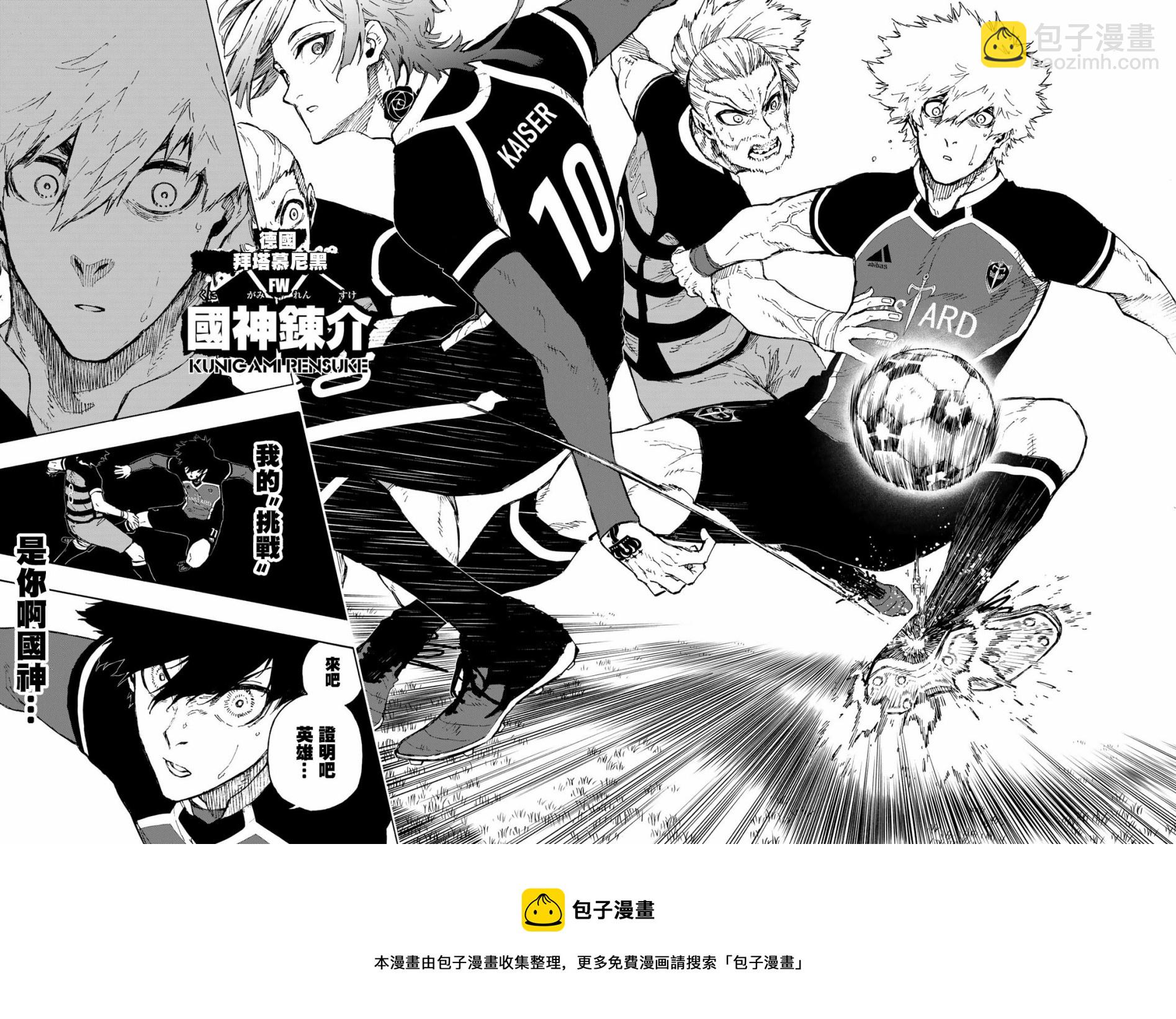 第167话8