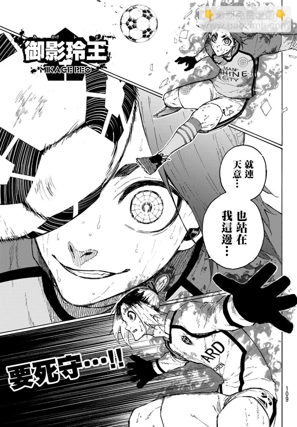 第198话10