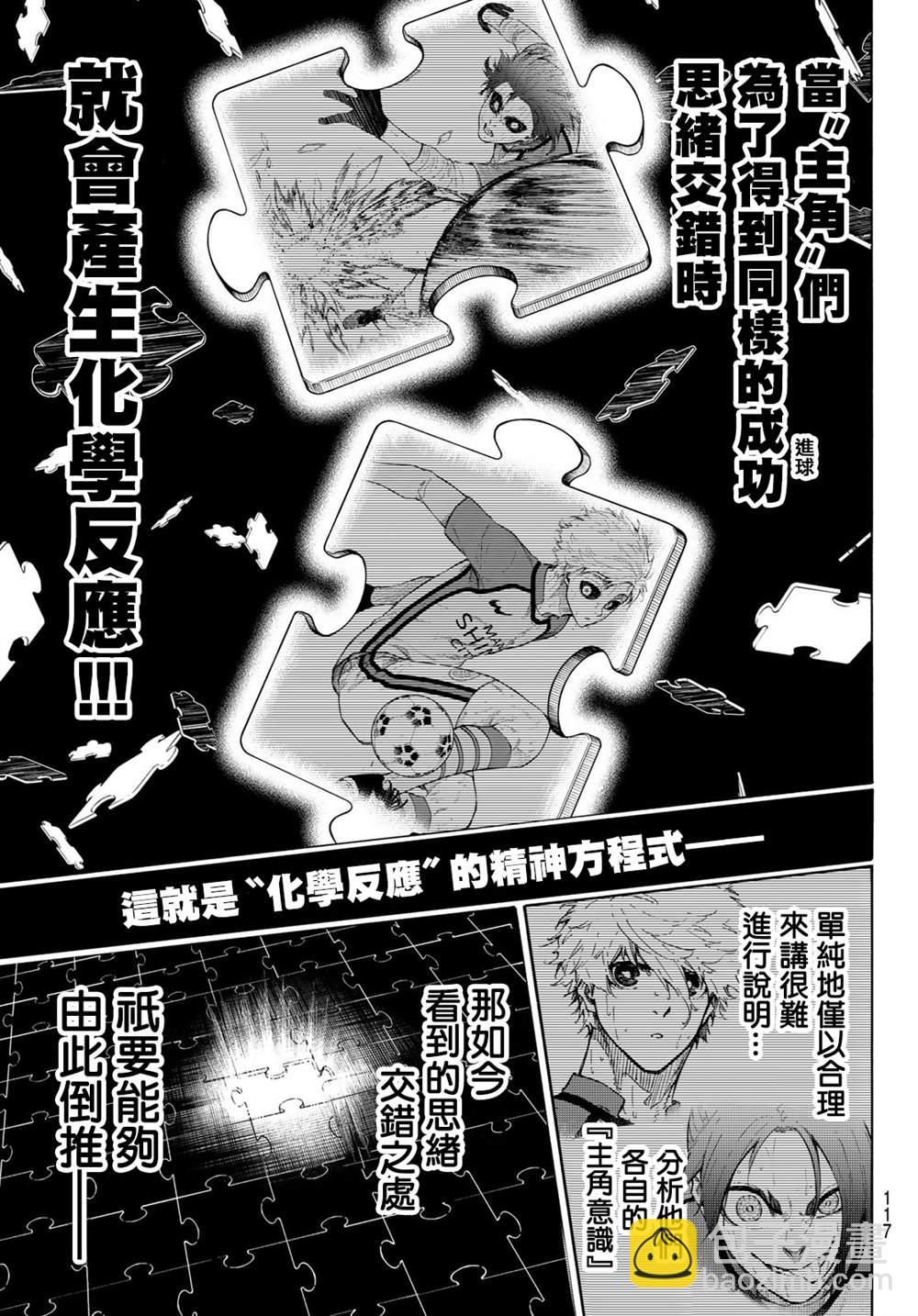 第198话15