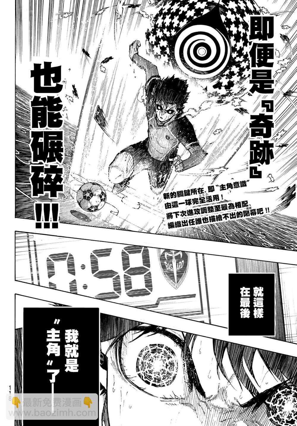第198话16