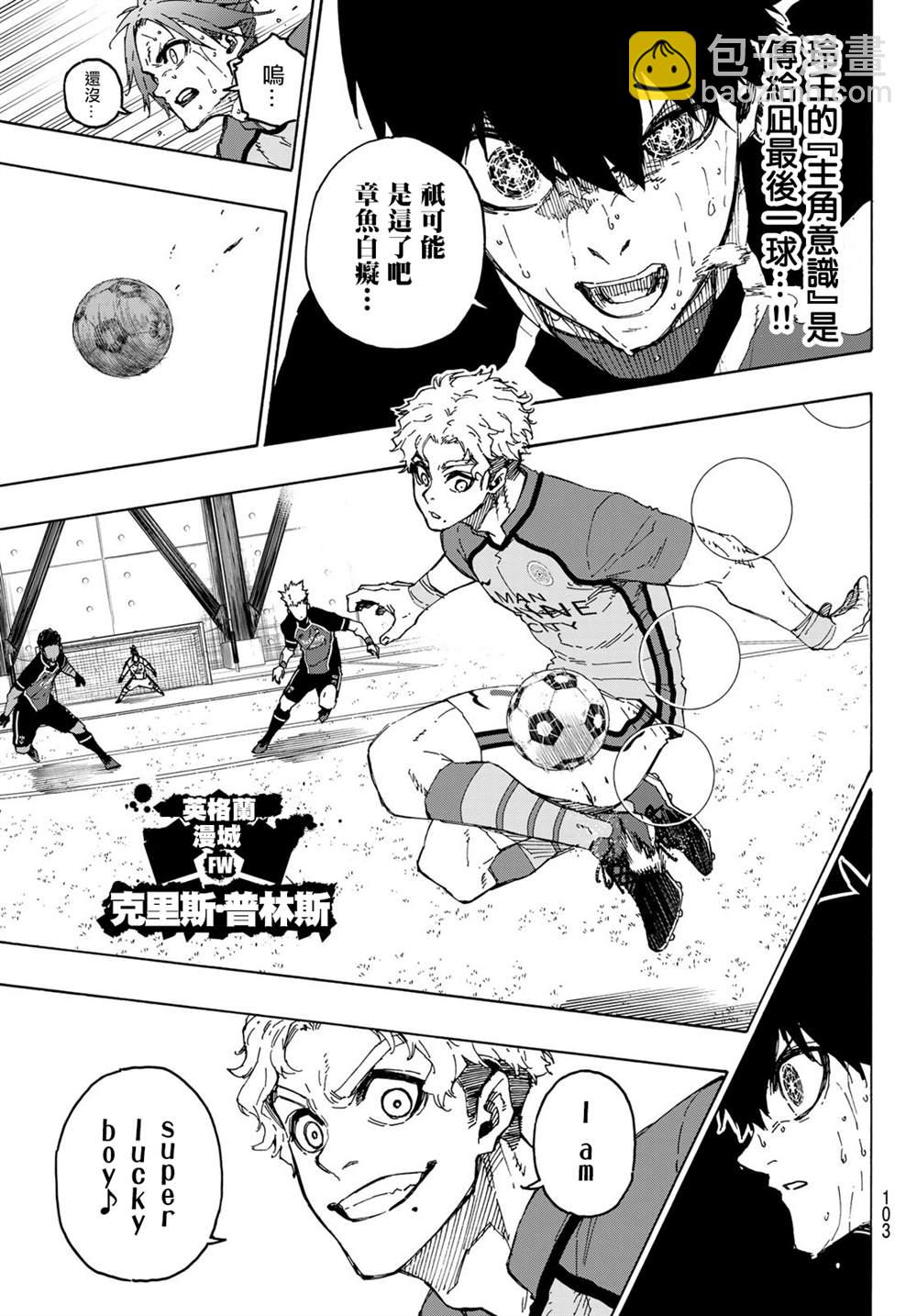第198话4