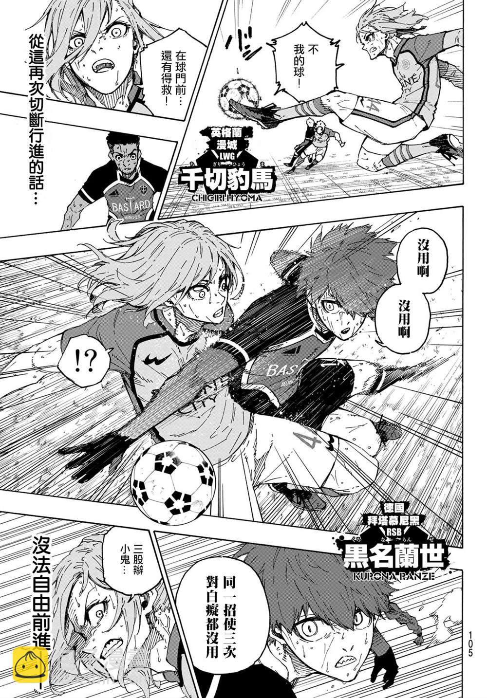 第198话6