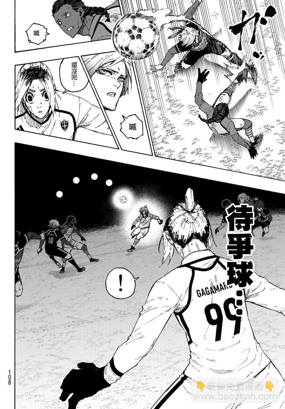第198话9