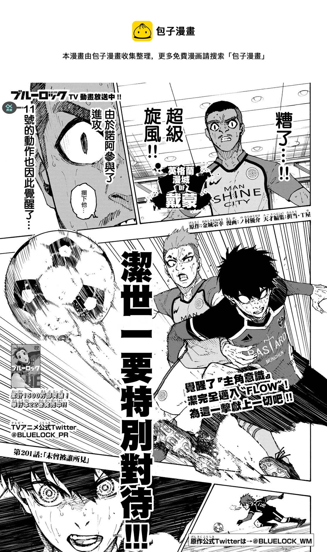 第201话0