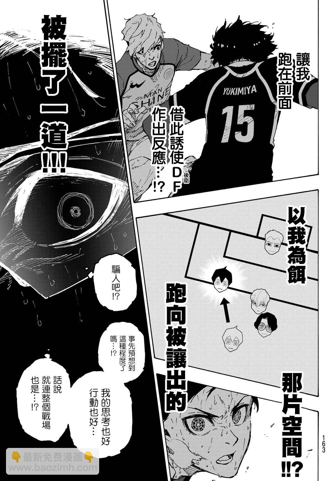 第201话12