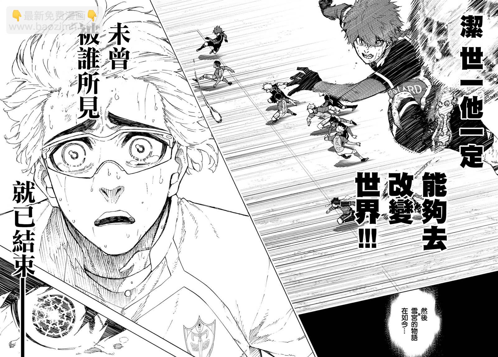 第201话14