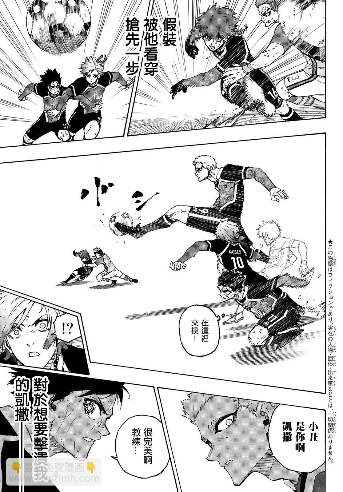 第201话2