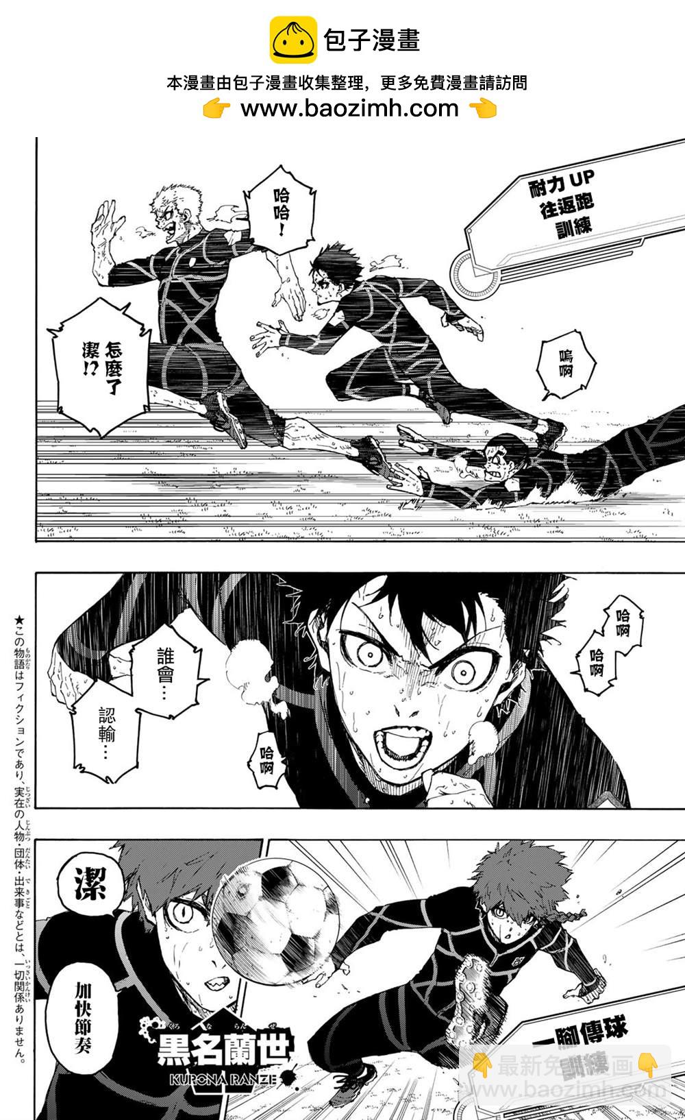 第208话1