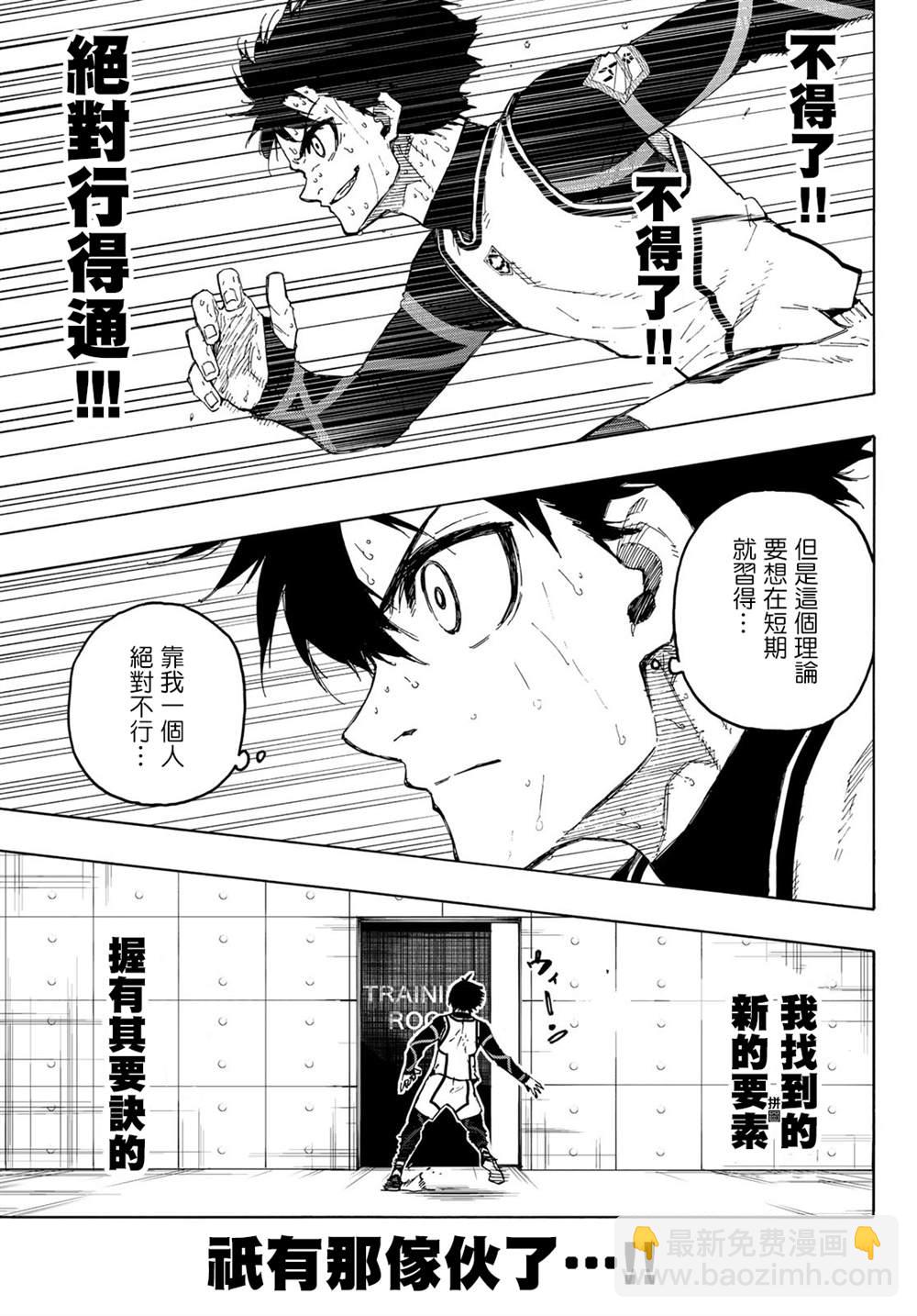 第208话18