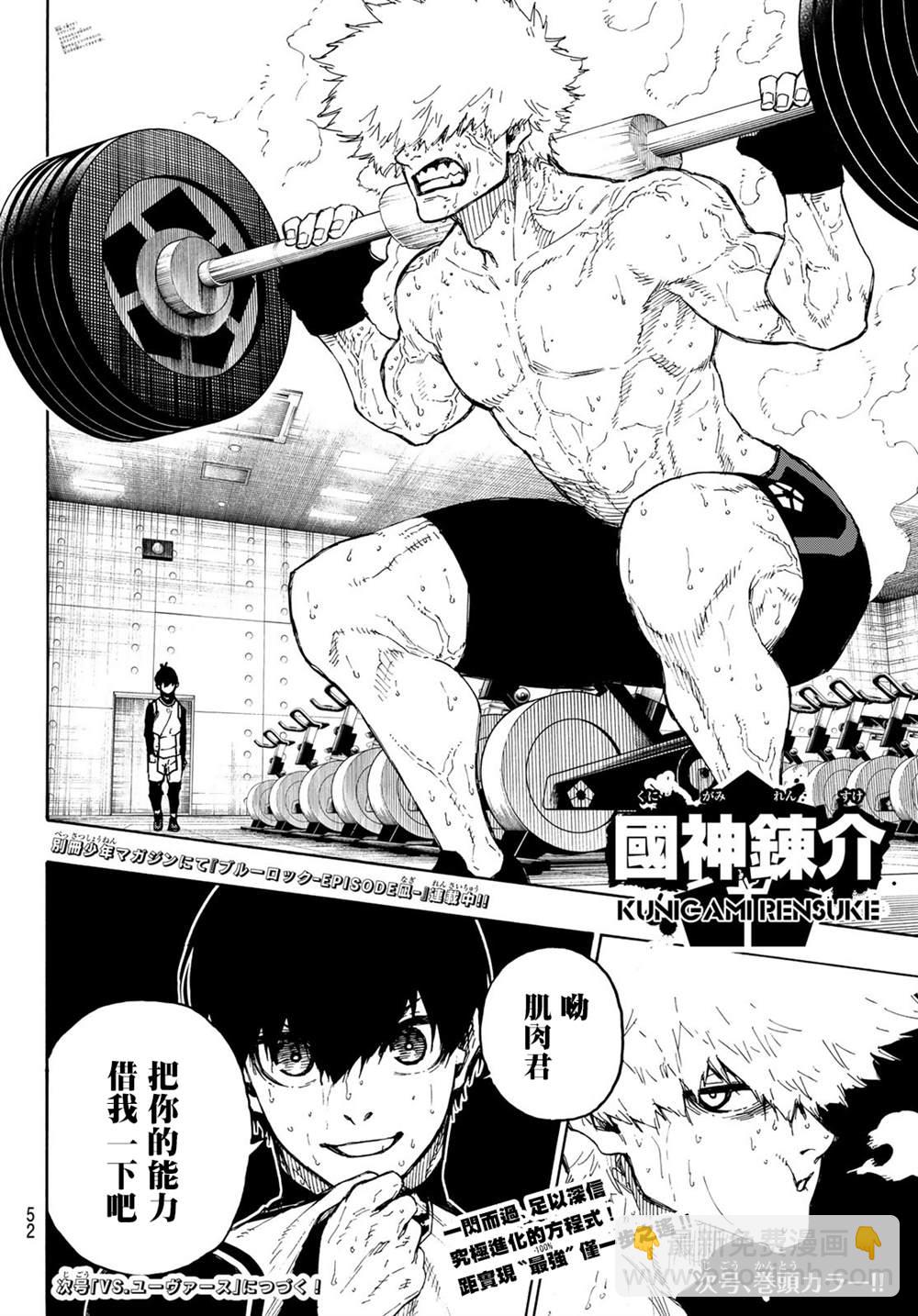 第208话19