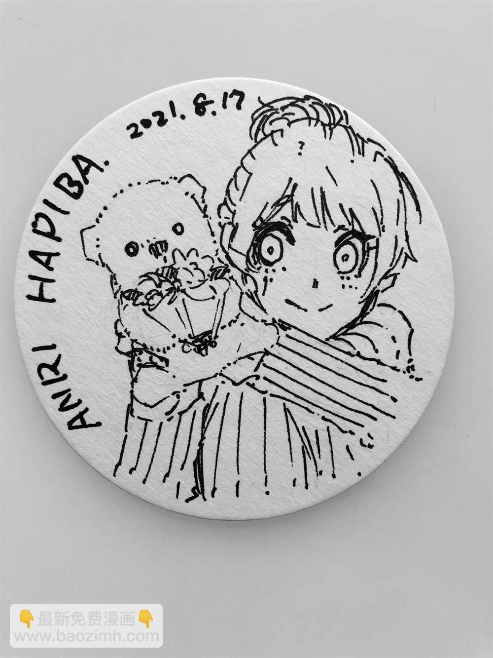 第208话20