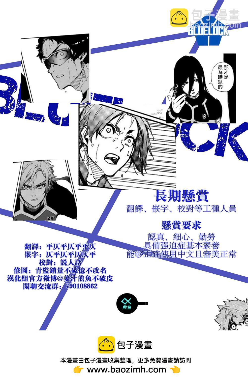 第208话21