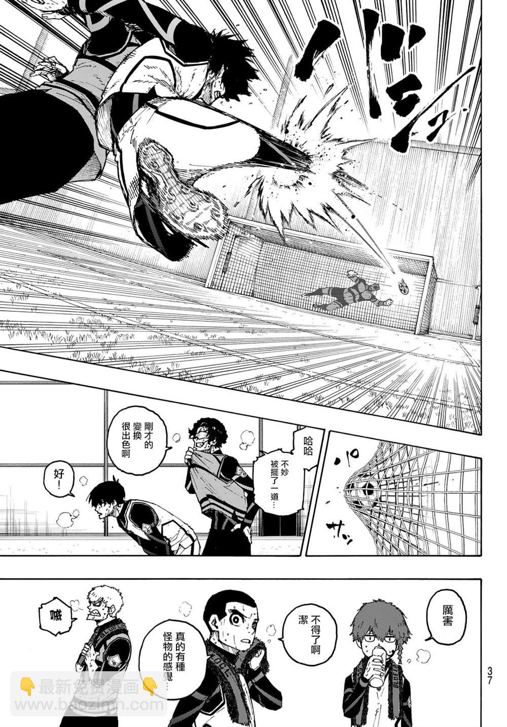 第208话4