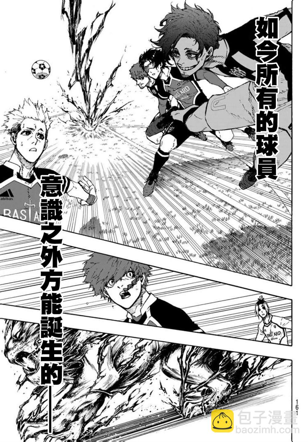 第211话14